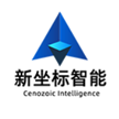 山東新坐標智能